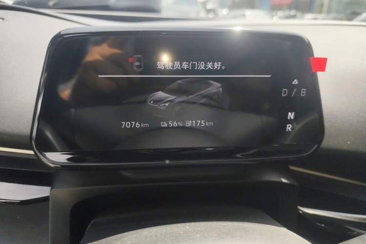 Used Volkswagen ID.UNYX 2025 Pure Model Instrument Cluster