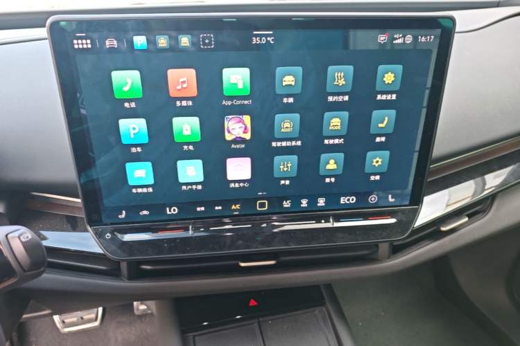 Used Volkswagen ID.UNYX 2025 Pure Model Audio And AC Panel