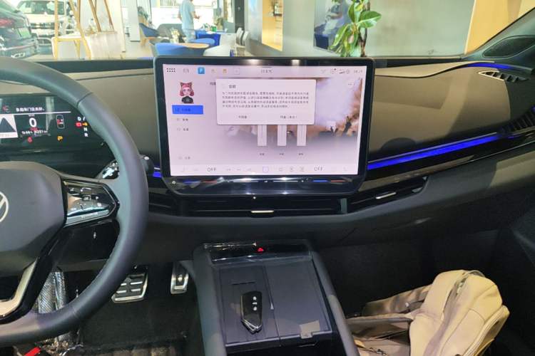 Used Volkswagen ID.UNYX 2025 Pure Model Audio And AC Panel