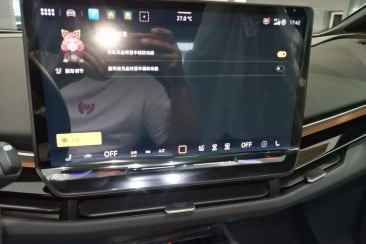 Used Volkswagen ID.UNYX 2025 Pure Model Audio And AC Panel