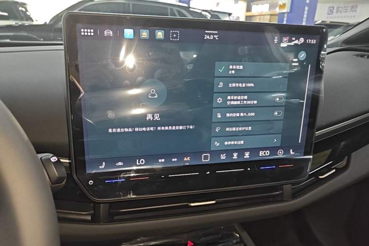 Used Volkswagen ID.UNYX 2025 Pure Model Audio And AC Panel
