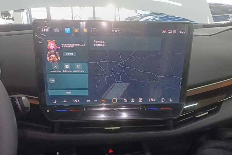 Used Volkswagen ID.UNYX 2025 Pure Model Audio And AC Panel