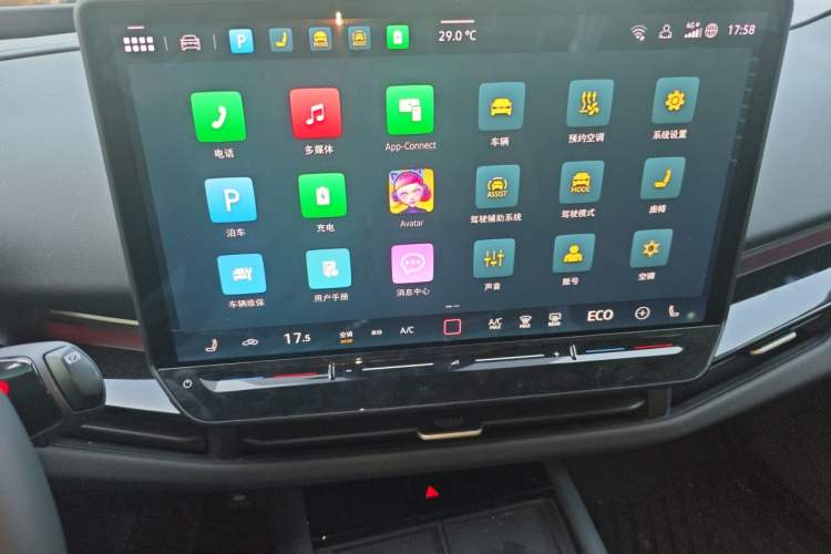Used Volkswagen ID.UNYX 2025 Pure Model Audio And AC Panel