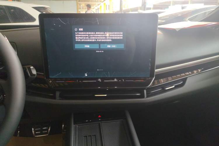 Used Volkswagen ID.UNYX 2025 Pure Model Audio And AC Panel