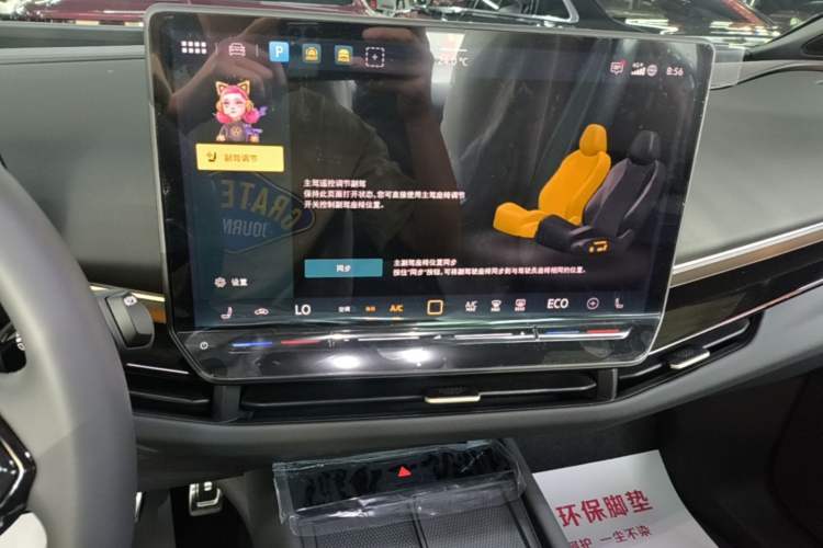 Used Volkswagen ID.UNYX 2025 Pure Model Audio And AC Panel