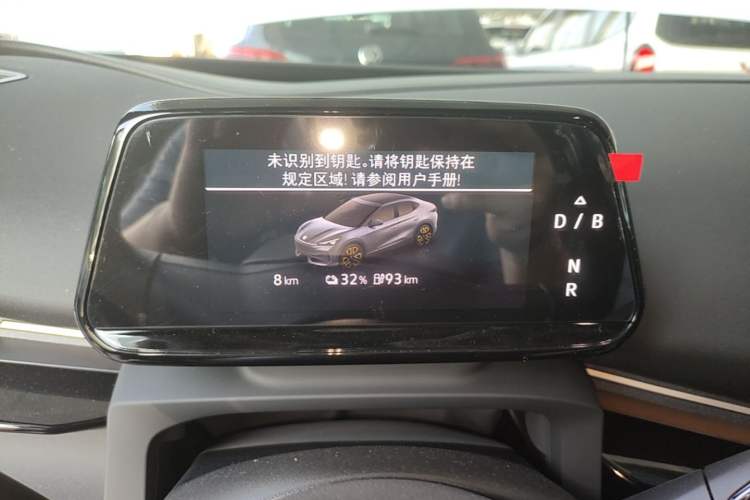 Used Volkswagen ID.UNYX 2025 Pure Model Instrument Cluster