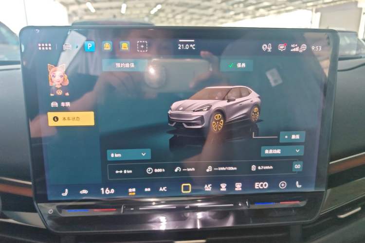 Used Volkswagen ID.UNYX 2025 Pure Model Instrument Cluster