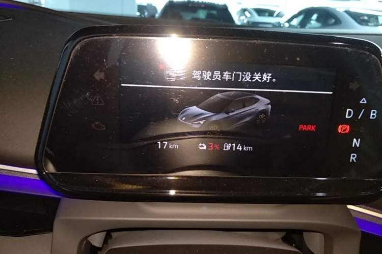 Used Volkswagen ID.UNYX 2025 Pure Model Instrument Cluster