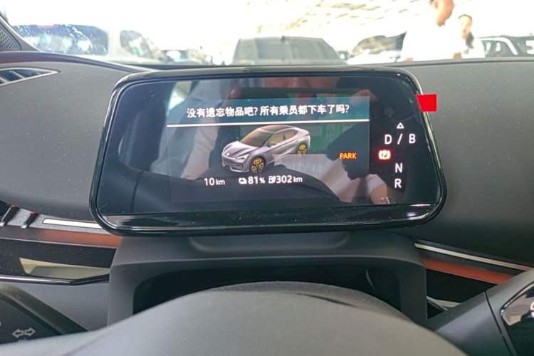 Used Volkswagen ID.UNYX 2025 Pure Model Instrument Cluster
