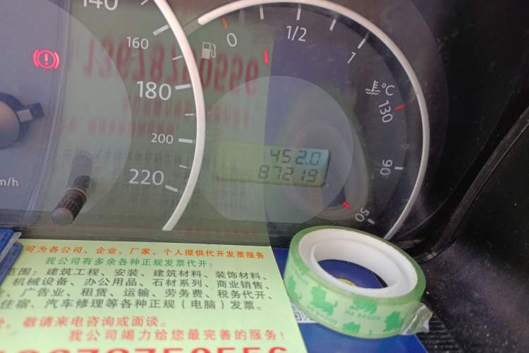 Used Volkswagen Jetta 2008 CIF Spring Model Odometer Close Up
