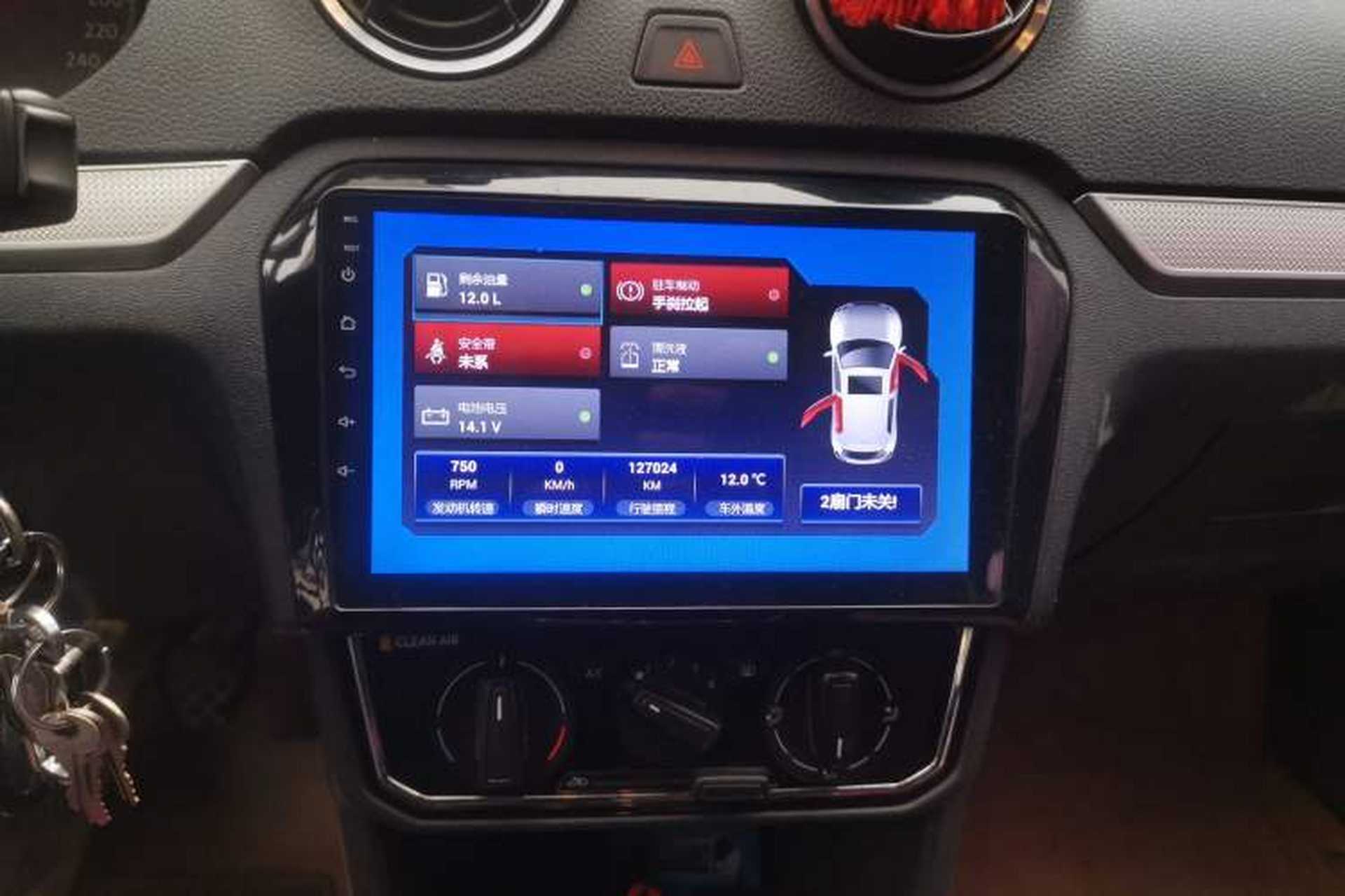 Used Volkswagen Jetta 2017 1.5L Manual Comfort Model Audio And AC Panel