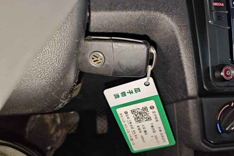 Used Volkswagen Jetta 2017 1.5L Automatic Fashion Model Vehicle Key