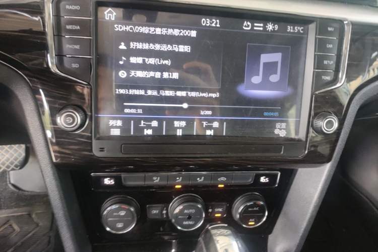 Used Volkswagen Lamando 2015 330TSI DSG Comfort Edition Audio And AC Panel