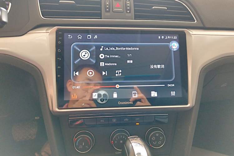 Used Volkswagen Lamando 2015 230TSI DSG Fashion Edition Audio And AC Panel