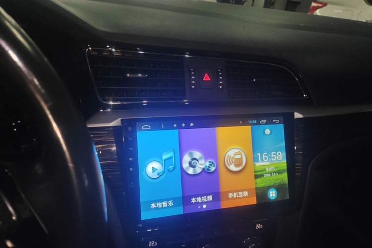 Used Volkswagen Lamando 2015 280TSI DSG Comfort Edition Audio And AC Panel