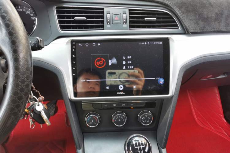 Used Volkswagen Lamando 2015 230TSI Manual Trend Edition Audio And AC Panel