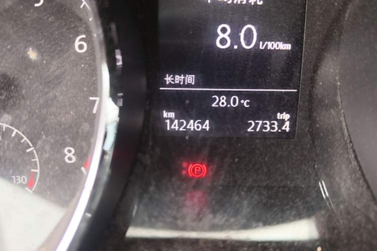 Used Volkswagen Lamando 2015 280TSI DSG Comfort Edition Odometer Close Up