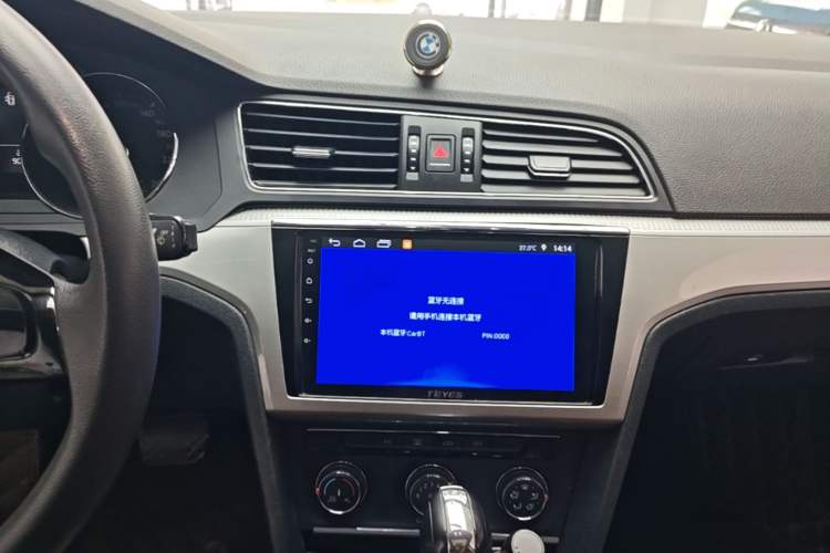 Used Volkswagen Lamando 2017 230TSI DSG Fashion Edition Audio And AC Panel