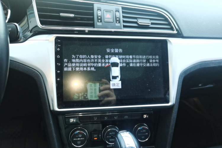 Used Volkswagen Lamando 2017 280TSI DSG Comfort Edition Audio And AC Panel