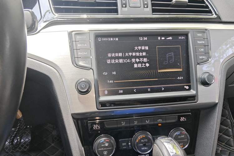 Used Volkswagen Lamando 2017 280TSI DSG Comfort Edition Audio And AC Panel