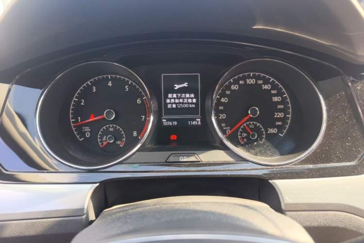 Used Volkswagen Lamando 2017 280TSI DSG Comfort Edition Instrument Cluster