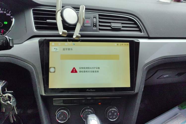 Used Volkswagen Lamando 2017 230TSI DSG Fashion Edition Odometer Close Up