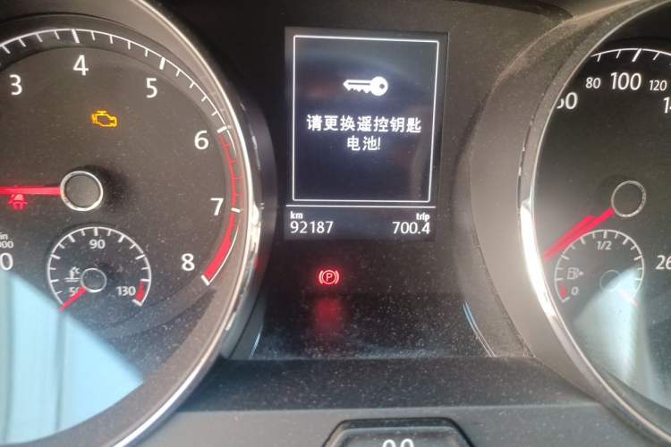 Used Volkswagen Lamando 2017 280TSI DSG Comfort Edition Odometer Close Up