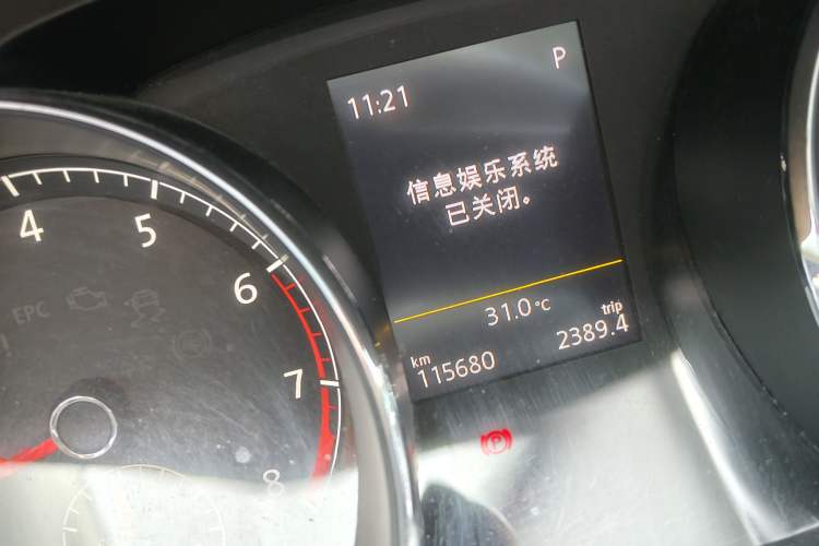 Used Volkswagen Lamando 2017 280TSI DSG Luxury Edition Odometer Close Up