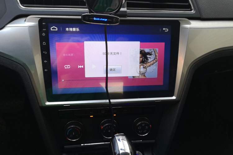 Used Volkswagen Lamando 2018 230TSI DSG Fashion Edition Audio And AC Panel