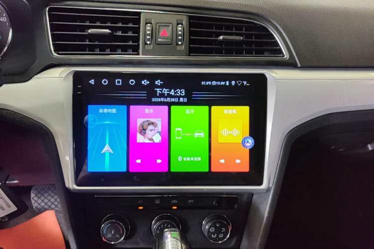 Used Volkswagen Lamando 2018 230TSI DSG Fashion Edition Audio And AC Panel