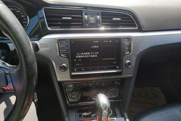 Used Volkswagen Lamando 2018 280TSI DSG Comfort Edition Audio And AC Panel