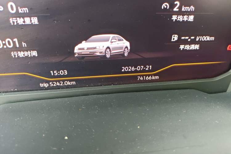 Used Volkswagen Lamando 2019 280TSI DSG Comfort Edition China VI standard Odometer Close Up