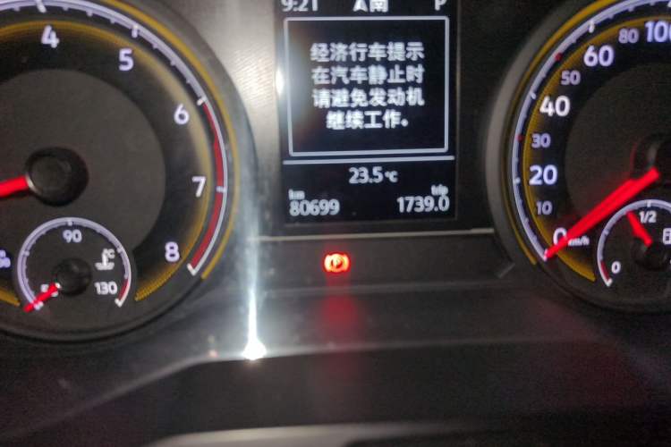 Used Volkswagen Lamando 2019 280TSI DSG Comfort Edition China V Standard Odometer Close Up
