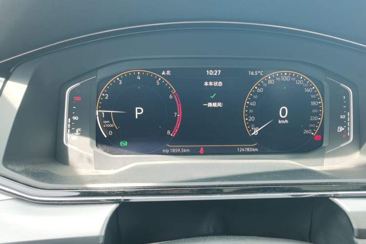 Used Volkswagen Lamando 2021 Revised Version 280TSI DSG Comfort Edition Instrument Cluster
