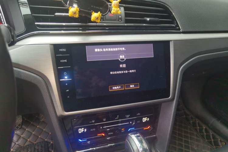 Used Volkswagen Lamando 2021 280TSI DSG Comfort Edition Audio And AC Panel