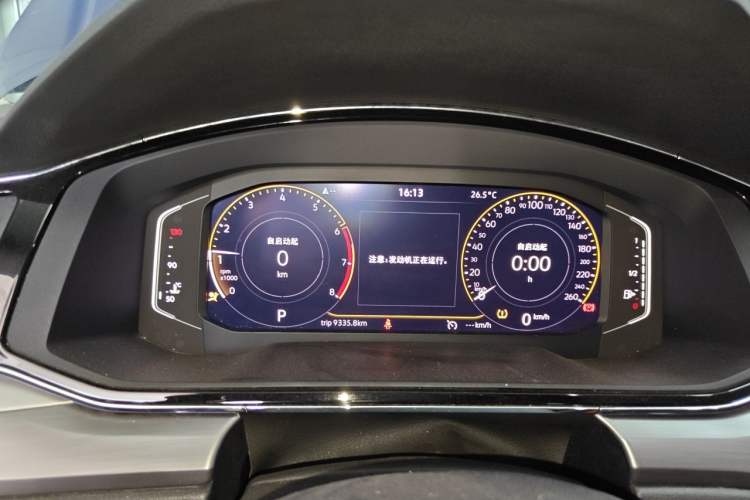 Used Volkswagen Lamando 2021 280TSI DSG Comfort Edition Instrument Cluster