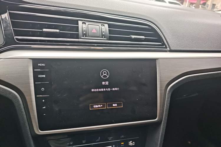 Used Volkswagen Lamando 2021 Revised Version 280TSI DSG Comfort Edition Audio And AC Panel