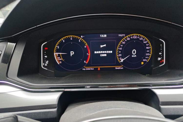Used Volkswagen Lamando 2021 280TSI DSG Comfort Edition Instrument Cluster