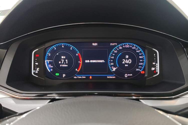 Used Volkswagen Lamando 2021 280TSI DSG Comfort Edition Instrument Cluster