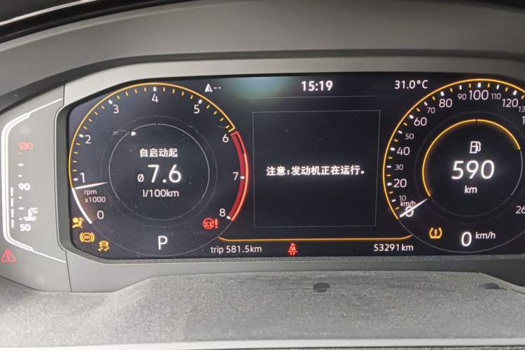Used Volkswagen Lamando 2021 Revised Version 280TSI DSG Comfort Edition Instrument Cluster