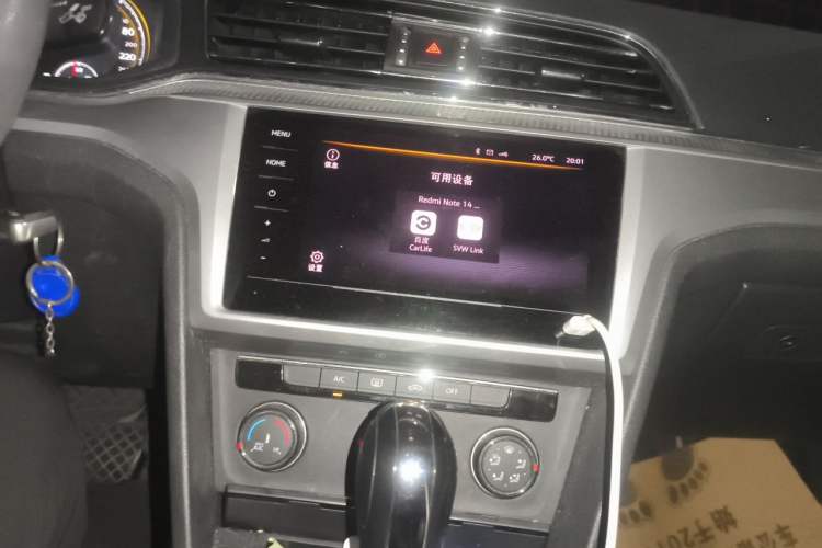 Used Volkswagen Lamando 2021 230TSI DSG Fashion Edition Audio And AC Panel