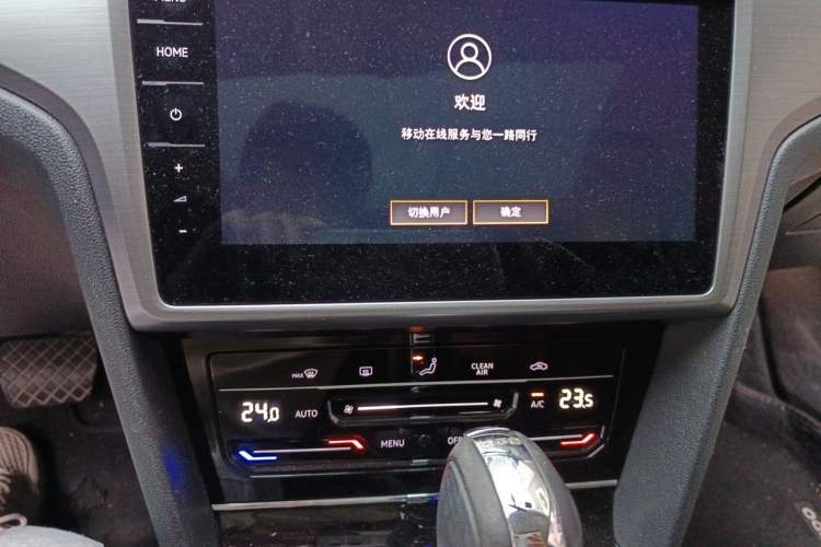 Used Volkswagen Lamando 2021 280TSI DSG Comfort Edition Audio And AC Panel