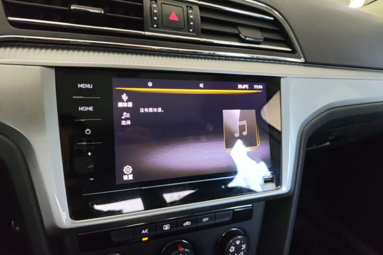 Used Volkswagen Lamando 2021 230TSI DSG Fashion Edition Audio And AC Panel