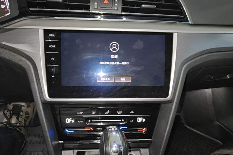 Used Volkswagen Lamando 2021 Revised Version 280TSI DSG Comfort Edition Audio And AC Panel