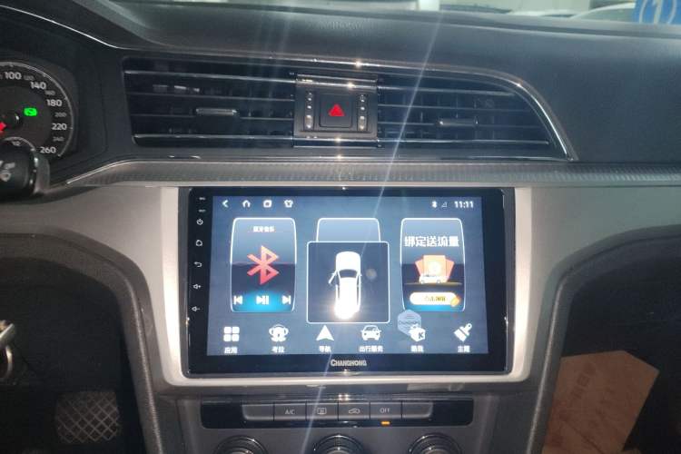 Used Volkswagen Lamando 2021 230TSI DSG Fashion Edition Audio And AC Panel