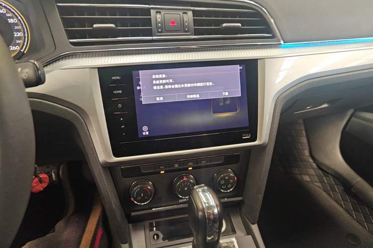 Used Volkswagen Lamando 2021 230TSI DSG Fashion Edition Audio And AC Panel