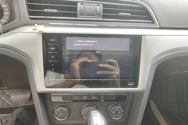 Used Volkswagen Lamando 2021 230TSI DSG Fashion Edition Audio And AC Panel