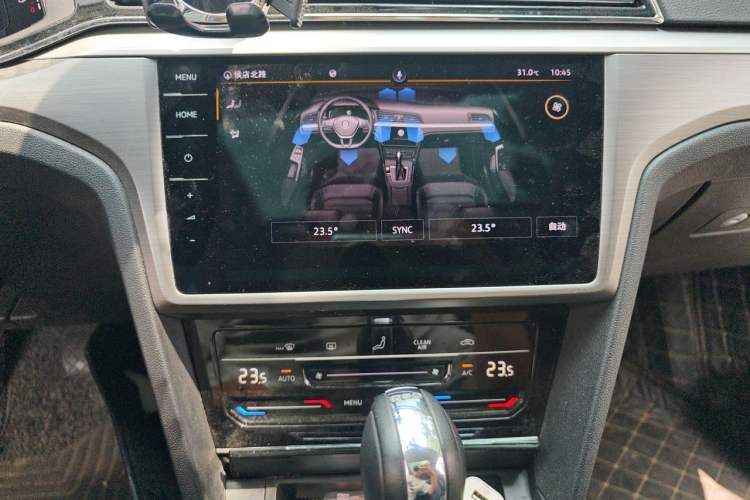 Used Volkswagen Lamando 2021 280TSI DSG Comfort Edition Audio And AC Panel