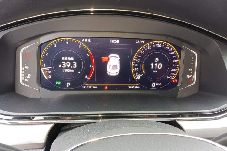 Used Volkswagen Lamando 2021 280TSI DSG Comfort Edition Instrument Cluster