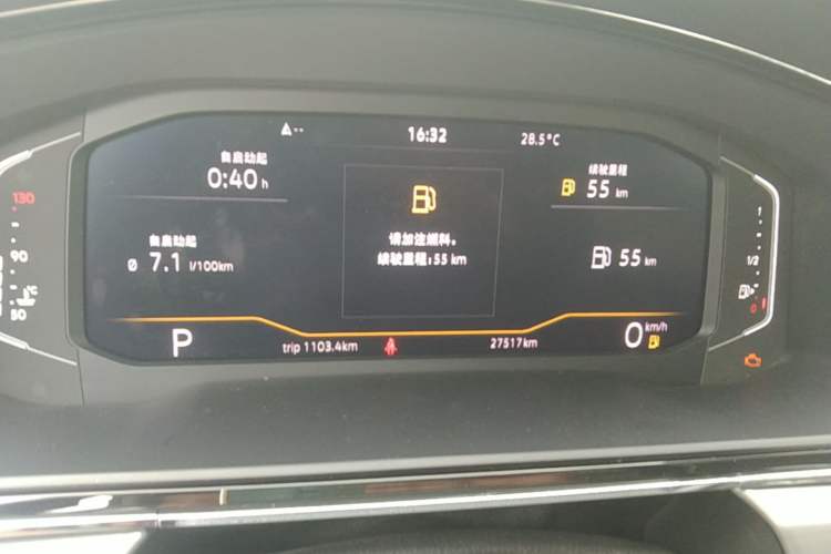 Used Volkswagen Lamando 2021 280TSI DSG Comfort Edition Instrument Cluster